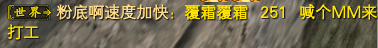覆霜城全攻略 · 配图