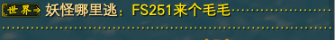 覆霜城全攻略 · 配图