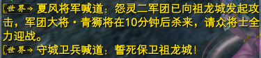 怪物攻城 · 配图