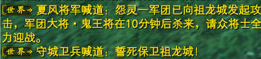 怪物攻城 · 配图