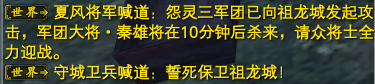 怪物攻城 · 配图