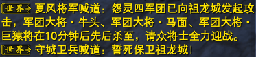 怪物攻城 · 配图