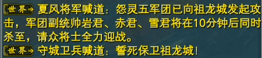 怪物攻城 · 配图