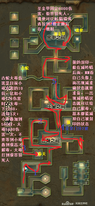 黄1：死灵的镇魂歌 · 配图