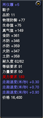 经典服一些赏心悦目的装备一览 · 配图