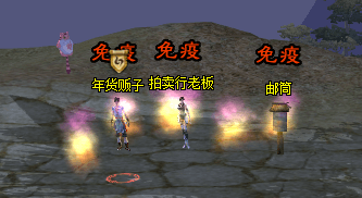《完美世界》12月30日更新公告 · 配图