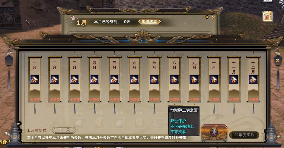 签到系统详解 · 配图