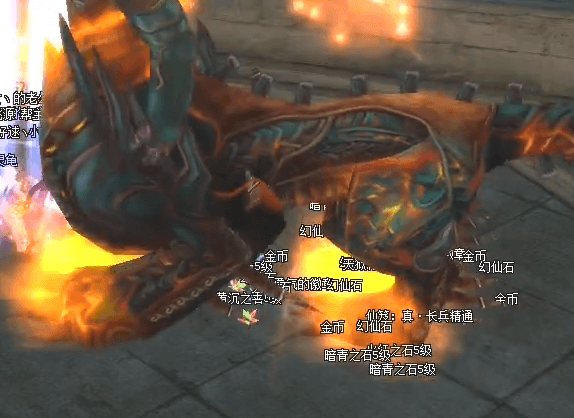 冥兽城各BB掉落展示 · 配图