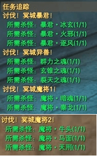 冥兽城 · 配图