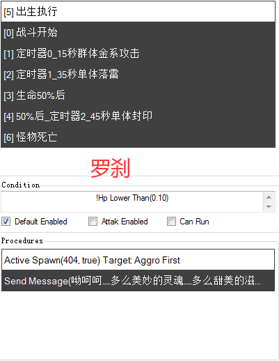 木匠精通以及木匠技能解说 · 配图