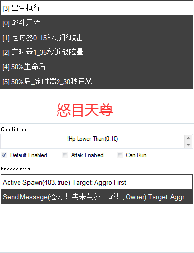 木匠精通以及木匠技能解说 · 配图