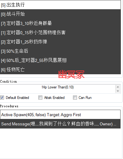 木匠精通以及木匠技能解说 · 配图