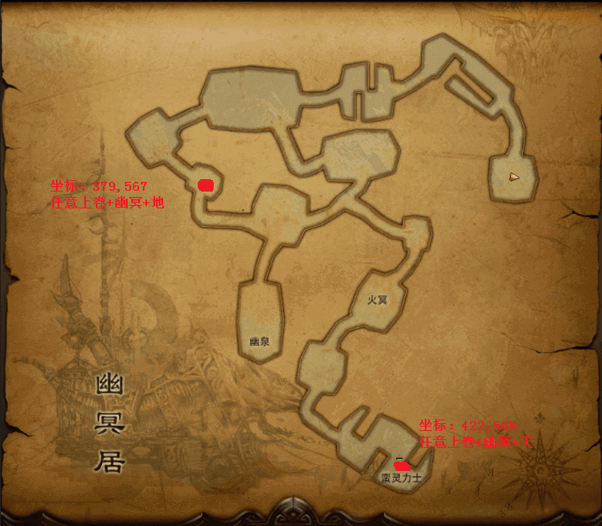 家园藏宝图详解 · 配图