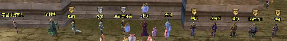 一贴打尽：家园该怎么玩儿？！ · 配图