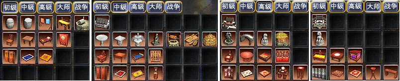 鲁班大师：可生产物品级配方一览表【木匠】 · 配图