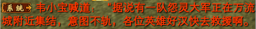 怪物攻城 · 配图