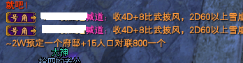一贴打尽：家园该怎么玩儿？！ · 配图