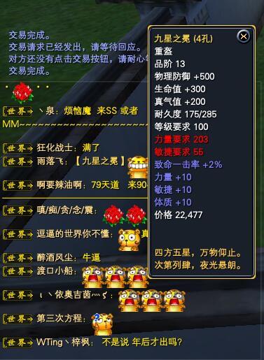 故乡产出第一个4D重盔 · 配图