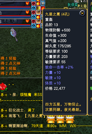 故乡产出第一个4D重盔 · 配图