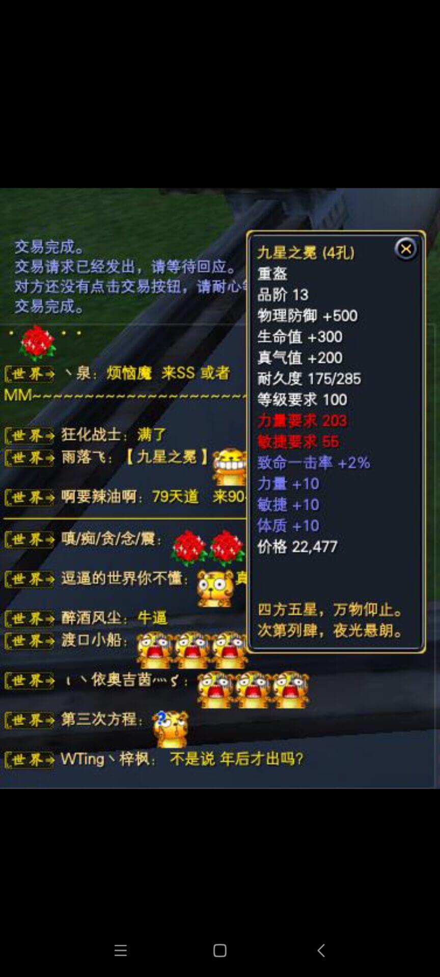 故乡产出第一个4D重盔 · 配图