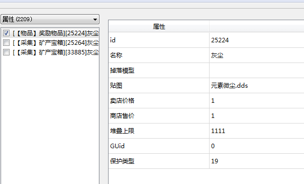 2022年新年任务客户端解包 · 配图