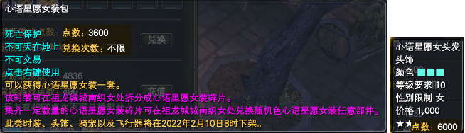《完美世界》1月27日更新公告 · 配图
