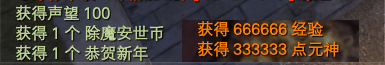 2022年春节：每日任务赏析 · 配图