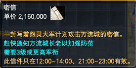 怪物攻城 · 配图