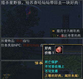 2022年春节：每日任务赏析 · 配图