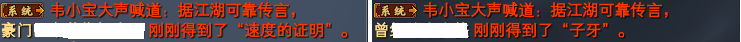七贤神器兑换流程一览 · 配图