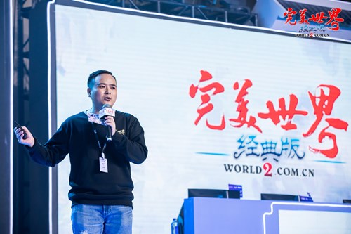 《完美世界》首届经典服全民竞技赛冠军产生！聚焦精彩瞬间 · 配图