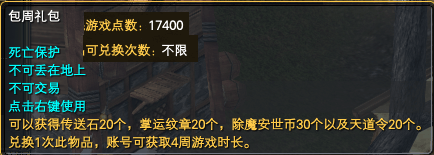 五色仙昙兑换开启:升级到底需要多少除魔币? · 配图