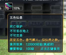 五色仙昙兑换开启:升级到底需要多少除魔币? · 配图
