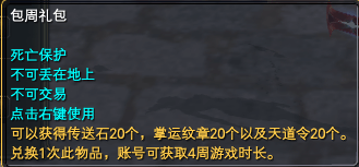 五色仙昙兑换开启:升级到底需要多少除魔币? · 配图