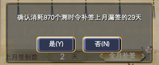 签到系统详解 · 配图
