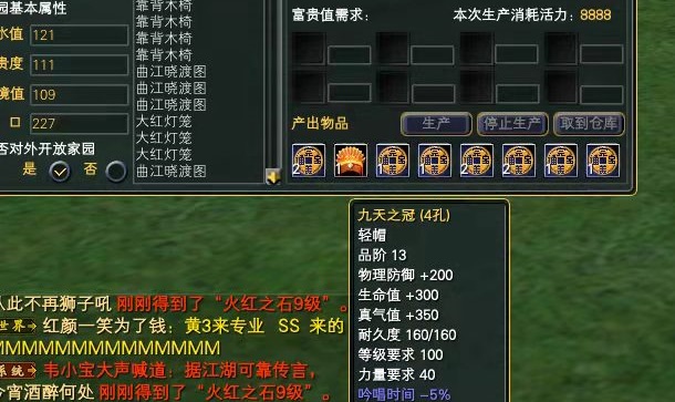 家园暴富瞬间记录贴，你的家园也会有！ · 配图
