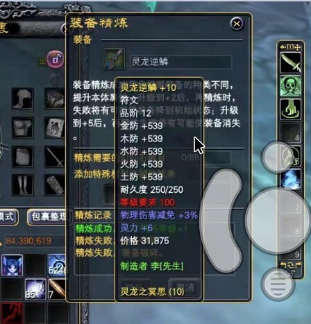 高精炼，真的会让你手抖的那种！ · 配图