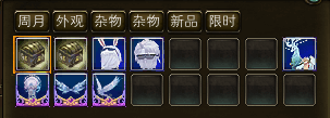 《完美世界》3月3日更新公告 · 配图