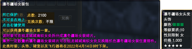 《完美世界》2022年3月31日更新公告 · 配图