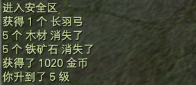 新区的一些小小的改动记录，备忘！ · 配图