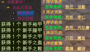 新区的一些小小的改动记录，备忘！ · 配图