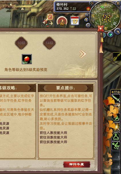 新区的一些小小的改动记录，备忘！ · 配图