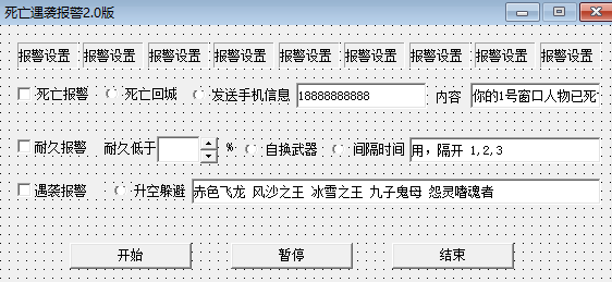 新区，不过都是群体下的驱动罢了 · 配图