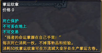 新区，掌运纹章用完了怎么获取？ · 配图