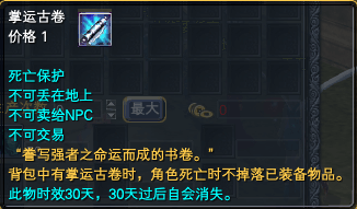 新区,掌运纹章用完了怎么获取? · 配图