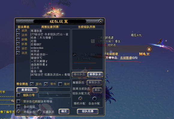 任务昆吾剑详解，必得天地人仙石各一个 · 配图