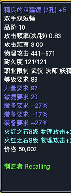 一些比较养眼的极品低级装备 · 配图