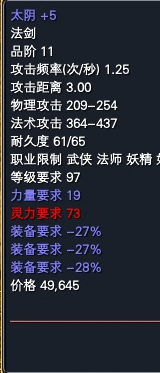 一些比较养眼的极品低级装备 · 配图