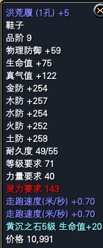 一些比较养眼的极品低级装备 · 配图