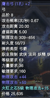 一些比较养眼的极品低级装备 · 配图